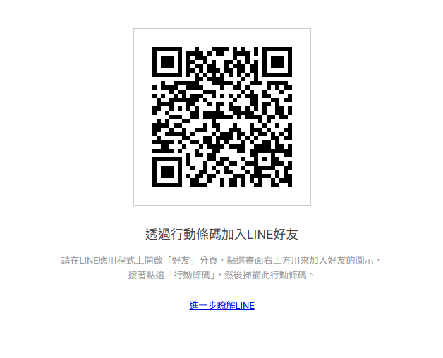 台北中山區林森北舒壓按摩諮詢示意圖