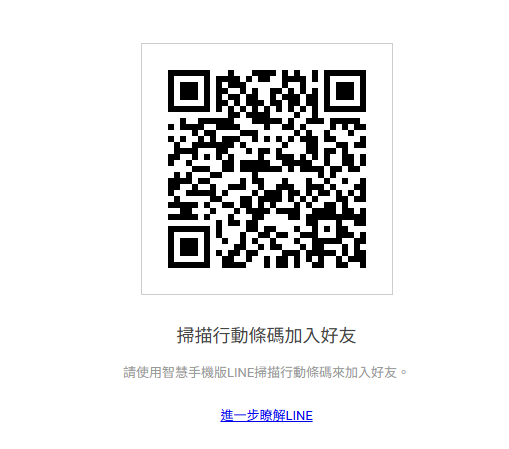 台北中山區林森北半套按摩諮詢示意圖